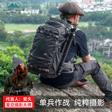 山木摄影包专业级多功能户外双肩大容量相机包 旅行包 登山包 旅行背包 徒步包减压减重摄影器材背包 30L【黑色】户外款
