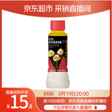 丘比（KEWPIE）寿司醋 调味醋 调味品 日式料理沙拉酱沙拉汁轻食 200ml*1瓶