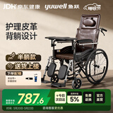 鱼跃(yuwell)手动轮椅车H059B老人半躺护理型带坐便椅餐板钢管可折叠