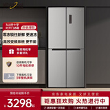 惠而浦（Whirlpool）368升超薄嵌入冰箱四门十字对开门多门 风冷无霜电冰箱 零冻锁鲜舱 BCD-368WMBWS极低银 极地银