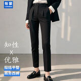 匆蒙免烫西裤女职业装正装裤女工装直筒裤上班通勤修身酒店银行工作裤