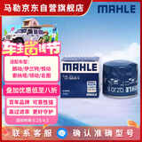 马勒机油滤芯机滤QZJD5(伊兰特/朗动/悦动/IX35/索纳塔/名图/智跑/K2)