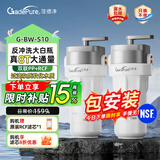 佳德净反冲洗大白瓶前置过滤器带旁通家用全屋中央净水器 8吨大流量自来水大蓝瓶大胖瓶净水器大通量 10寸-PP+RCF【除泥沙软化水质】