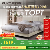 顾家家居（KUKA）布艺床奶油风双人床1.5米x2米9052月纱白高脚款床架京仓闪发