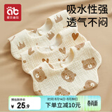 爱贝迪拉（AIBEDILA）婴儿口水巾3条纯棉印花围嘴宝宝360°旋转饭兜6层新生儿纱布围兜