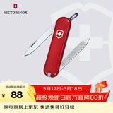 维氏瑞士军刀伴随者6项多功能水果刀刀折叠刀红色0.6123