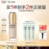 欧珀莱（AUPRES）女神节礼物送女友持妆粉底液  遮瑕防晒水润细腻透亮自然不易脱妆 肌密润养自然色30ml