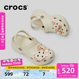 卡骆驰（CROCS）经典云朵老爹鞋洞洞鞋时尚百搭女鞋拖鞋一脚蹬|206750 骨白色-2Y2(含智必星) 36 /37(230mm)