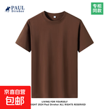 重磅纯棉短袖t恤男高档纯色印花休闲基础款内搭半袖打底衫 美式棕 2XL  155-170斤