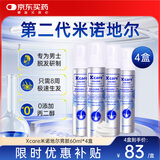 【第二代米诺地尔】Xcare for men英国米诺地尔生发泡沫剂5%男士防脱发增发酊剂滴剂60ml*4