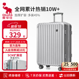 爱华仕行李箱旅行箱20英寸登机箱女大容量拉杆箱男出差密码箱皮箱星光银