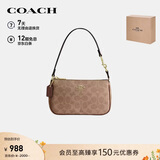 蔻驰（COACH）【品牌直供】女士NOLITA19小号手提麻将包CW426礼物