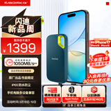 闪迪（SanDisk）1TB Nvme移动固态硬盘（PSSD）E61至尊极速卓越版松柏青SSD 读速1050MB/s 手机直连笔记本外接硬盘