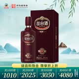 丛台 窖龄12精英版 浓香型白酒 39度 480ml*1瓶 单瓶装 婚宴 送礼