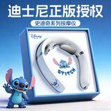 迪士尼（Disney）史迪奇颈椎按摩器肩颈护颈按摩仪脖子神器送女朋友礼物生日礼物女士女生实用七夕情人节礼物送女友
