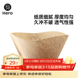 Hero 咖啡滤纸 手冲咖啡过滤纸美式咖啡机滴滤杯滴漏咖啡机过滤纸原色