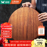 双枪黑金檀木整木切菜板加厚加大圆形砧板实木家用案板面板菜墩35*3