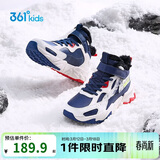 361°儿童棉鞋25冬男女童3-14岁加绒保暖革面户外运动鞋 蓝38
