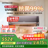 日立（HITACHI）空调白熊君SH系列 1.5匹新1级能效 铜管变频卧室旗舰款挂机 国家补贴/以旧换新RAK/C-SH12PHAPC