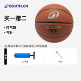 迪卡侬（DECATHLON）BT500训练专用室外篮球PU棕色FIBA7号新老款logo随机发货-5835418