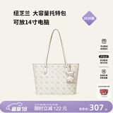 纽芝兰（NUCELLE）飞马托特包2026轻奢小众单肩手提大容量通勤女士包生日礼物送女生