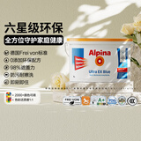 阿尔贝娜德国进口乳胶漆新恩蓓油漆室内涂料内墙面漆面漆5L白色