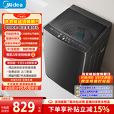 美的（Midea）随心洗 波轮洗衣机全自动 10公斤 直驱变频 专利免清洗 MB100V36DT 以旧换新 国家补贴 京东自营