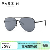 帕森（PARZIN）偏光太阳镜男 范丞丞同款双梁飞行员框眼镜 防晒驾驶潮墨镜PZ8380