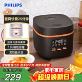 飞利浦（PHILIPS）【25分钟快速饭】多功能1.8L迷你电饭煲一键旋风煮 24小时智能预约电饭锅HD3063/80黑色 送礼礼物