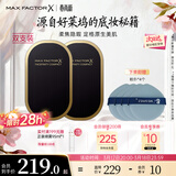 蜜丝佛陀（MAXFACTOR）透滑控油防晒粉饼定妆遮瑕双支装1号色10g*2