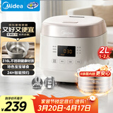 美的（Midea）电饭煲0涂层2L不锈钢内胆1-2人电饭煲电饭锅 家用智能多功能微压无涂层电饭煲MB-RC201S