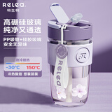 物生物（RELEA）玻璃杯女士水杯大容量高颜值咖啡杯吸管杯双饮泡茶杯学生杯子礼物