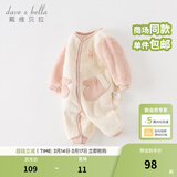 戴维贝拉（DAVE＆BELLA）婴儿睡衣新生儿连体衣男宝爬服女宝衣服0-3个月秋冬新款外出服 灰粉色【DB4237051】 59cm （建议身高52-59cm）
