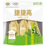 妙可蓝多捷捷高小金袋*3支60g 儿童液体奶酪 9倍牛奶钙0防腐剂健康营养