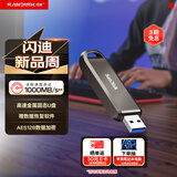 闪迪（SanDisk）512GB USB3.2 Gen2 固态U盘 CZ820 读速高达1000MB/s 写速900MB/s 支持密码保护 大容量优盘
