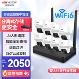 海康威视（HIKVISION）无线wifi监控摄像头套装360度全景400万8路超清云台旋转手机远程室内可对讲免布线监控