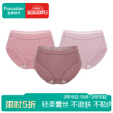 全棉时代女士内裤女纯棉性感内裤轻柔蕾丝花边中腰三角裤3条装