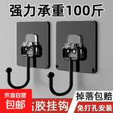免打孔挂钩子强力粘胶墙壁墙黑色家用无痕承重厨房贴其他收纳组件 升级品质【5个装】加厚：超黏挂钩 【轻奢雅黑：无痕免钉】定制丨请联系客服樱桃
