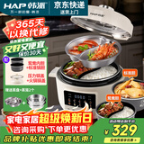 韩派太极斧电压力锅双胆电压力锅家用鸳鸯电饭锅高压锅一体4L智能全自动一锅两煮4-6个人 米白色（鸳鸯胆+标准胆+双盖） 4L
