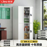 信京 保密柜电子密码柜档案柜保密文件柜 通双节无斗电子密码锁加厚款