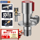 科固（KEGOO）角阀 304不锈钢止水阀冷热水通用4分八字阀加厚三角阀红标K06641H
