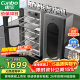 康宝（Canbo）304不锈钢消毒柜家用台立式婴儿奶瓶碗筷高温二星双门热御风消毒碗柜【政府补贴】XDZ140-KT