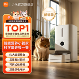 米家宠物喂食器2 小米自动狗狗猫咪定量定时喂食器 猫咪自动投食机