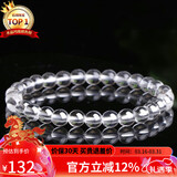 石玥珠宝收藏级6mm天然白水晶手链转运珠手串本命年礼物男女士款 水晶玛瑙