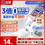立邦 塑钢泥 0级防霉型补漏胶金属瓷砖修补胶填缝剂家用手挤型修补膏 [防水防霉] 塑钢泥灰色150g 支