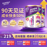 雅培港版小安素儿童成长营养奶粉香草味3-10岁850g*2罐