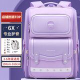 第九城堡Vnine City书包小学生1-3-6年级护脊大容量儿童书包男女孩背包