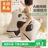 无印良品A类全棉四层纱布枕巾夏季纯棉枕头巾防脱落一对枕套 52*78cm