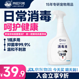 来旺兄弟（L&W BROS.）宠物除臭剂宠物消毒液狗狗除臭喷雾猫尿狗尿去味1000mL