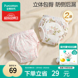 全棉时代如厕训练裤宝宝婴儿戒尿不湿儿童可水洗隔尿内裤 森+假 90cm